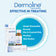 files/Dermoline_Cream_Oral_Drops_Amazon-01.jpg
